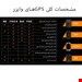 سایر تصاویر