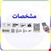 سایر تصاویر