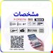 سایر تصاویر