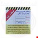 سایر تصاویر