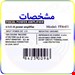 سایر تصاویر