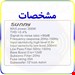 سایر تصاویر