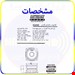 سایر تصاویر