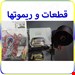 سایر تصاویر