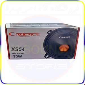 میدرنج کدنس مدل XS54 بسته دوعددی