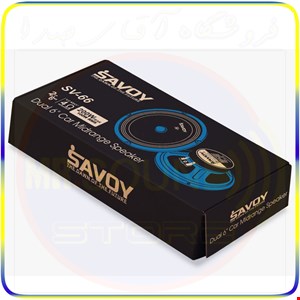 میدرنج 6.5 اینچ ساووی مدل SV-66