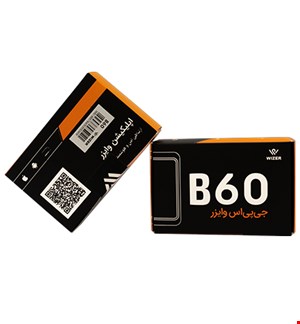 ردیاب خودرو و موتورسیکلت وایزر مدل B60