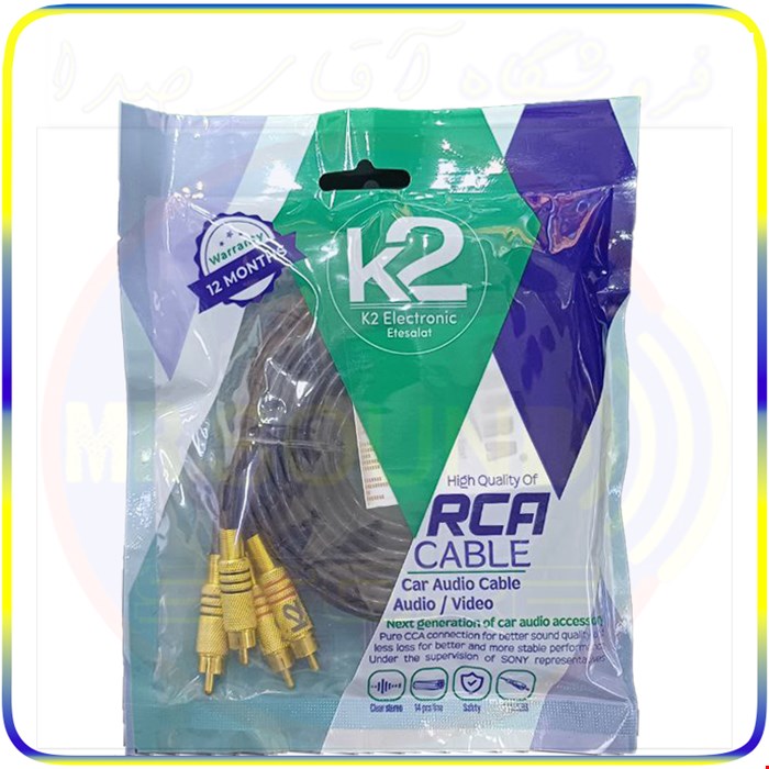 سیم RCA سری طلایی برند K2